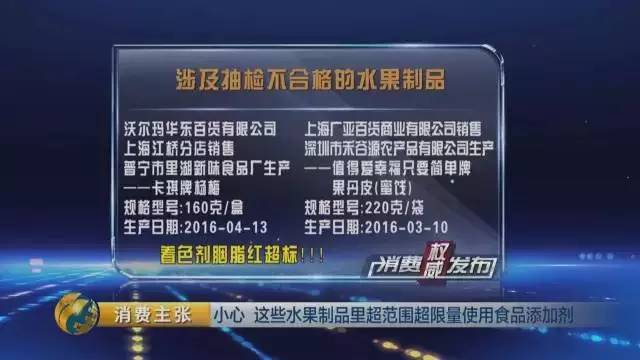 南方黑芝麻糊 竟然大肠杆菌超标上黑榜！麻将胡了模拟器【重磅】央视曝光：著名的(图2)