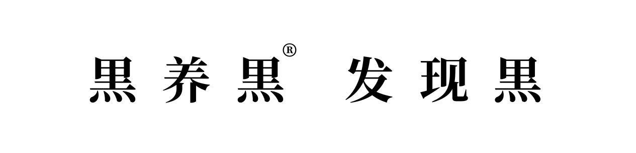 布局大健康产业一路“黑”到底麻将胡了国货老品牌南方黑芝麻(图3)