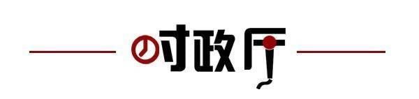 24中国国际孔子文化节圆满闭幕；国庆档总票房破21亿麻将胡了齐鲁早报丨中方车辆遭恐袭外交部要求彻查；20(图14)