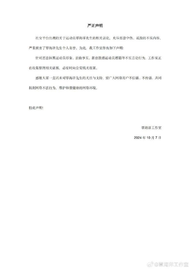 24中国国际孔子文化节圆满闭幕；国庆档总票房破21亿麻将胡了齐鲁早报丨中方车辆遭恐袭外交部要求彻查；20(图10)