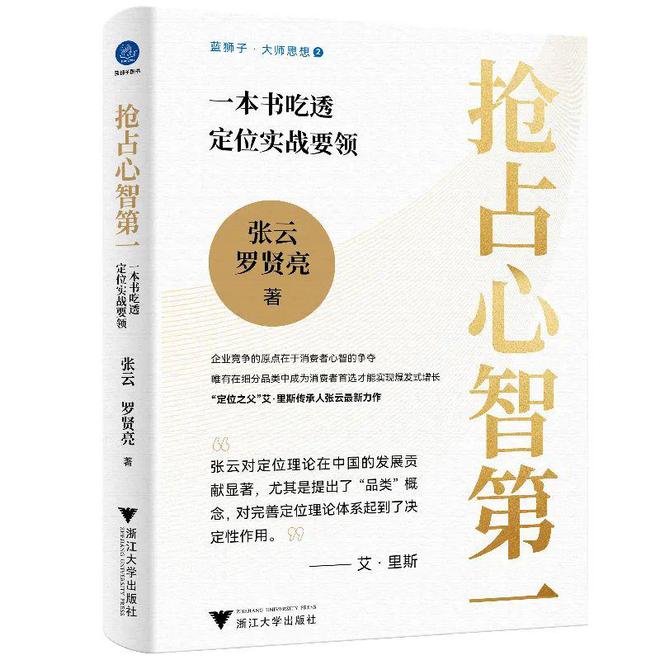 气森林和瑞幸的底层逻辑是什么？麻将胡了密集上新、频繁试错元(图6)