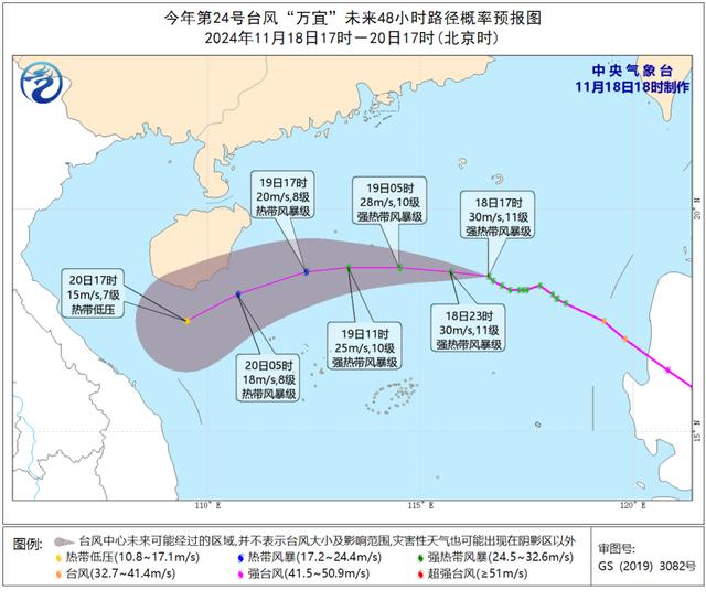 东人的长袖衫要营业了｜温度记麻将胡了换季式降温来袭！广(图1)