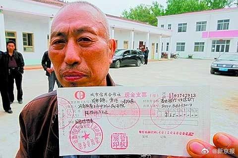 入狱11年获国赔当事人去世麻将胡了2试玩模拟器蒙冤(图3)