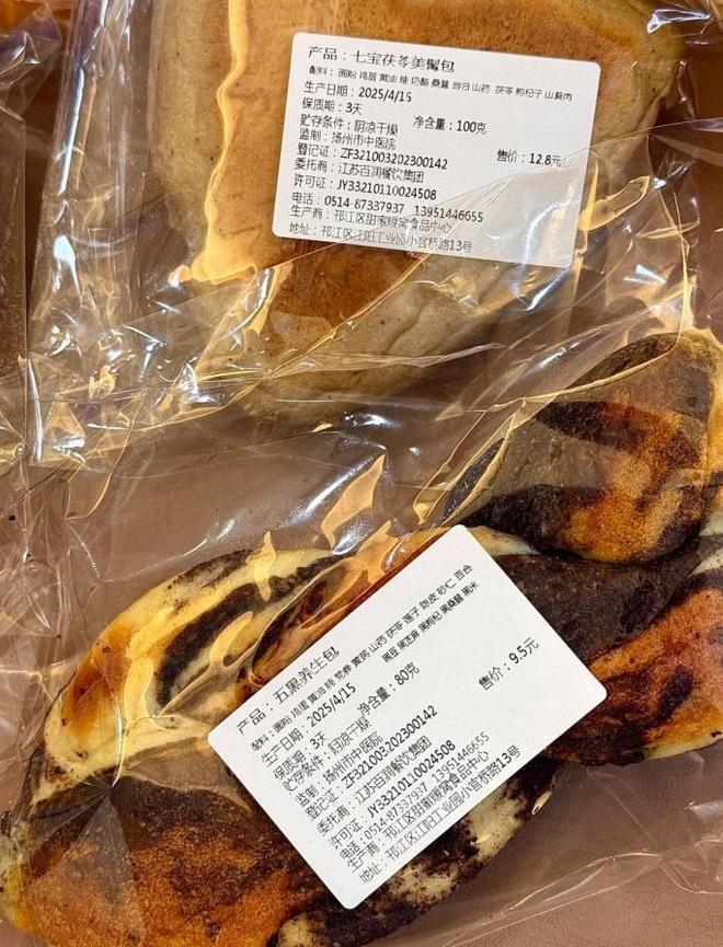 年轻人涌入医院买面包网友：比专家号还难抢麻将胡了试玩网站免费一天爆卖3000个！(图10)
