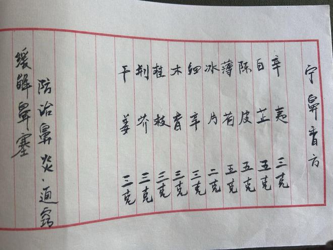 店铺日销近百份滋补甜品“预计秋冬将卖出近万份”PG电子麻将胡了秋冬“养生经济”升