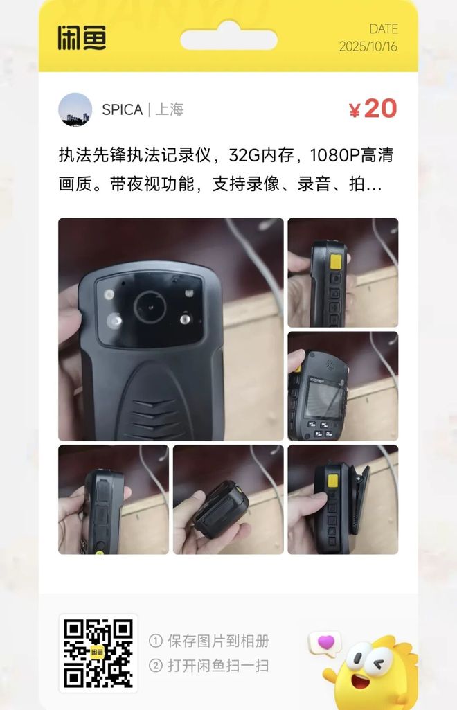 9元三防平板电脑大量流入闲鱼麻将胡了2模拟器捡漏汇总:9(图2) 9元三防平板电脑大量流入闲鱼麻将胡了2模拟器捡漏汇总:9(图2)