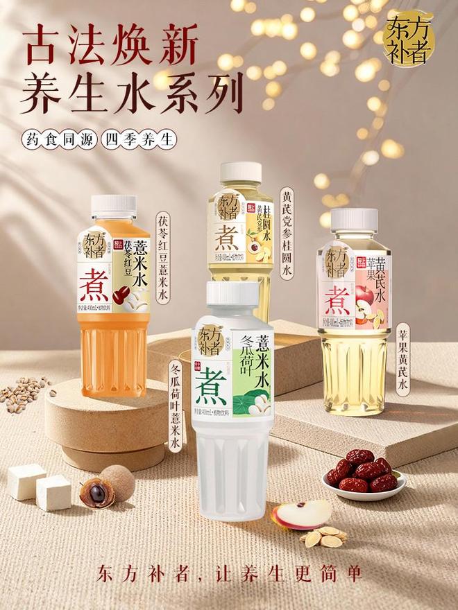 方今译”创新突围多款新品霸屏抖音电商榜单PG麻将胡了2模拟器爆了!东方补者“古(图7) 方今译”创新突围多款新品霸屏抖音电商榜单PG麻将胡了2模拟器爆了!东方补者“古(图7)