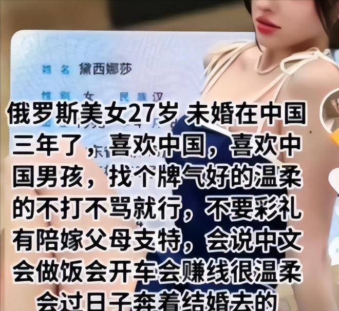 入相亲角大龄剩女强烈反对！PG麻将胡了大量外国女孩涌(图14)