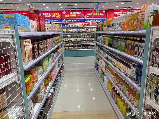 奇妙新奇畅享生活多元惊喜之旅麻将胡了2潮货舱休闲零食解锁